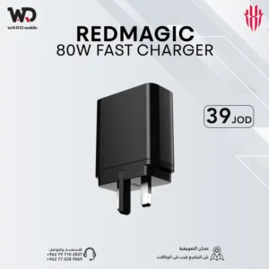 REDMAGIC 80W Fast Charger شاحن ريدماجيك 80 واط