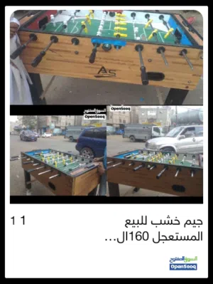 جيم خشب مستعمل تم تنزيل السعر من 160الف الى 150الف