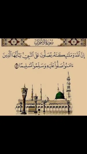 نبيه الفارس 