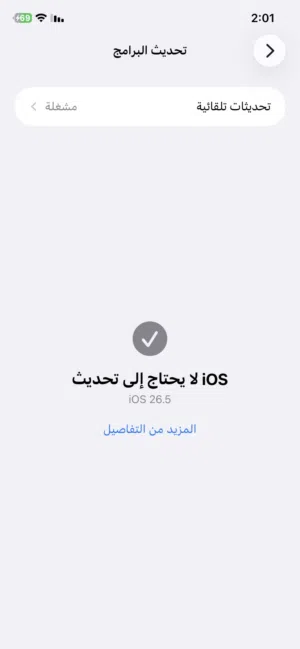 ايفون 11 نظيف للبيع