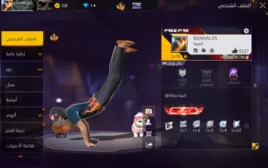 Free Fire Accounts and Characters for Sale in Al Batinah
