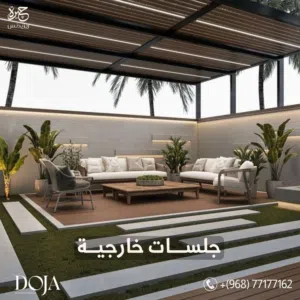 تملك وحدتك السكنية في قلب الخوير علي شارع دوحة الادب مع أعلي عائد استثماري في السوق وبسعر تنافسي
