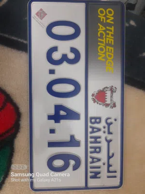لوحة فورملا ون