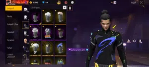 حساب فري فاير للبيع