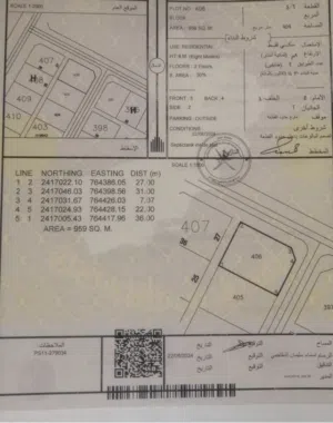 كـــــورنر 959 متـــــر بالاشـــــخرة السياحية