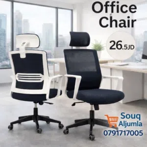 كرسي عملي وفخم للمكتب أو للبيت... هذا الخيار المثالي! Office Chair  كرسي مكتب مريح وأنيق