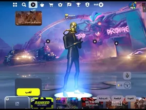 ‏فورت نايت‏0