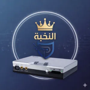 متجر النخبة 