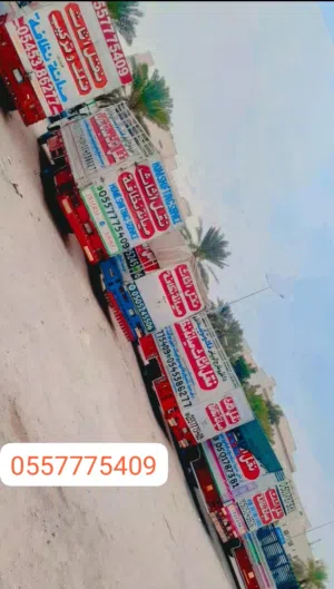 نقل عفش بالرياض نقل عفش