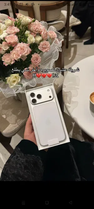 Apple iPhone 17 Pro Max 2 TB in Suez