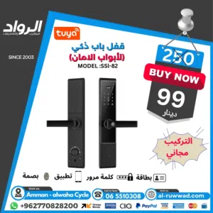 قفل الباب الذكي لأبواب الأمان (موديل SSL-82)  فخامة اللون الأسود وأعلى درجات الحماية