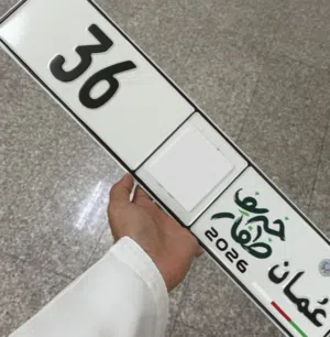 البيع رقم تجاري 36
