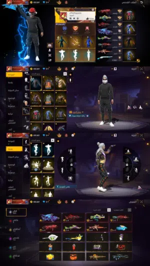 حساب فري فاير احترافي للبيع 410 ريال