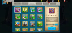 حساب لعبة rise of kingdoms