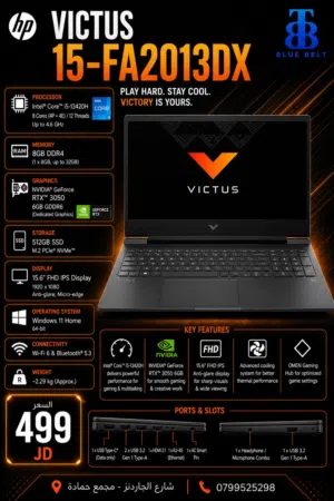 لابتوب اتش يي اي 5 LAPTOP HP I5-13420H 8GB DDR4 RTX3050 بافضل الاسعار