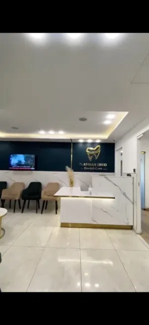 مركز وعيادة اسنان للبيع