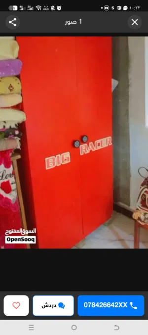 غرفه طفل أربع قطع للبيع