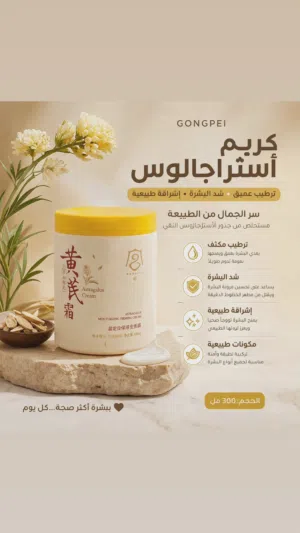 منتجات لبشره وجسم من ماركة ياباني من امزون