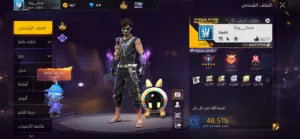 Free Fire Accounts and Characters for Sale in Al Batinah