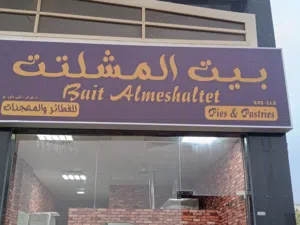 سنوي . 30 م٢4