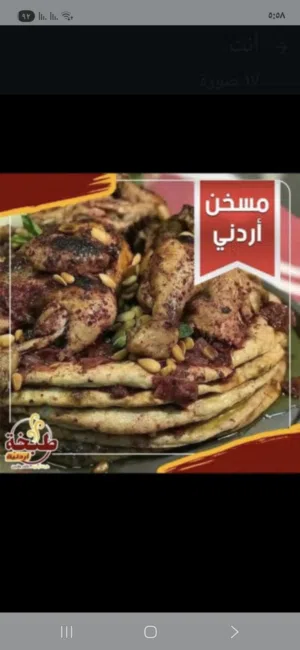 شريك ممول لفتح فرع للمطعم بالقاهره