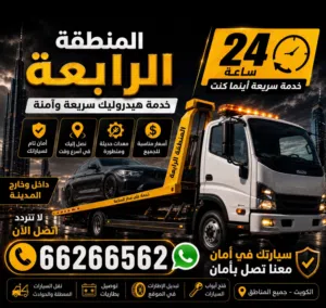 @ونش@ونش@ونش@سطحه@سطحه@سطحه@ونش@سطحه@
