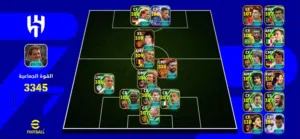 حساب بيس efootball راسلني ع الواتس