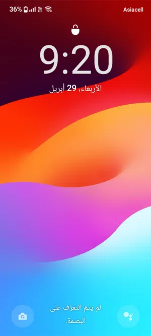 عبود 