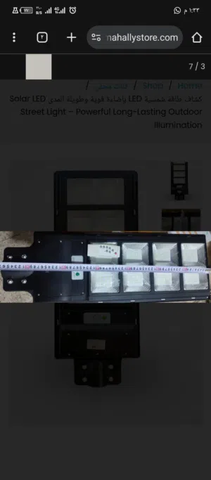 كشاف طاقة شمسية جديد بل كرتونة 200wفعلي