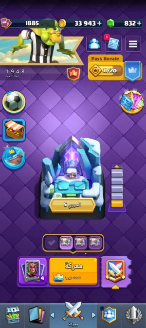 Clash Royale Accounts and Characters for Sale in Zarqa