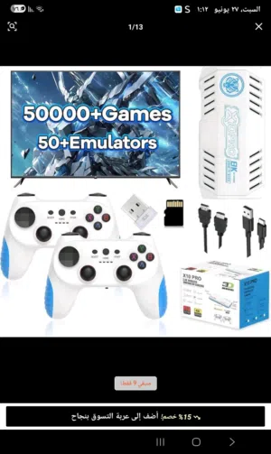 PlayStation 2 PlayStation for sale in Dhofar