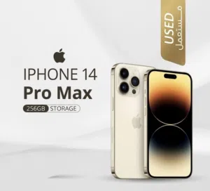 Iphone 14 pro max 256gb لون ابيض شرق اوسط مدخل خط