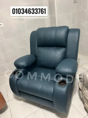 كرسي ليزي بوي / كراسي ريكلاينر / كرسي استرخاء / كرسي مساچ / كرسي كبار السن lazy boy chair