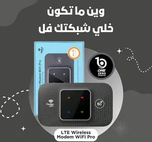 ‏مودم - راوتر ‏.‏ جديد‏1