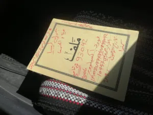 فوررد إكسبلورير 2006، جمرك رسالة مفتوحة،دبل قابينة