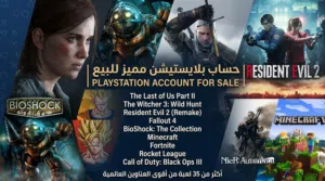 Accounts - Others Accounts and Characters for Sale in Muscat