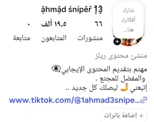 حساب انستقرام . انشاء 2015