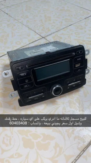مسجل فيه اي يو اكس شغال ولا فيه اي شي اول سعر راح ابيعه  حط سعرك وشيل