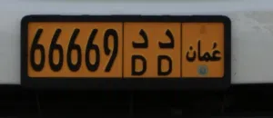 للبيع رقم من المالك مباشره