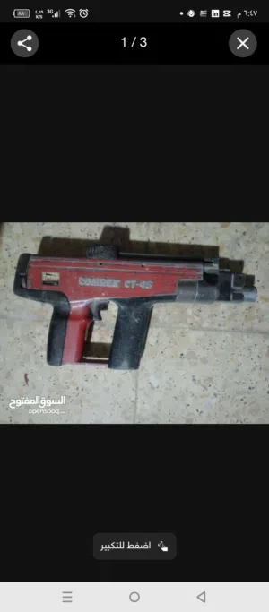 عدة صناعية وأغراض متنوعة  أو كل وحدة لحال أغراض جديد ومستعملة للبيع