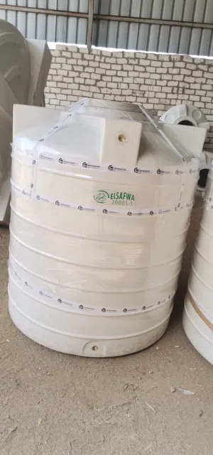 خزانك عندنا افضل جوده صحيه ومعالجه وضمان 10 سنوات