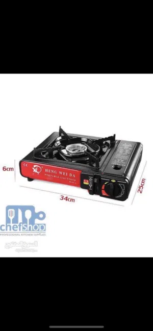 غاز الرحلات وتوليع الفحم وين ماكنت ولع غاز واعمل قهوتك بالباص بالعمرة بالشغل بالغرفة مع عبوات غاز او