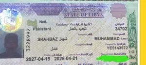 مكتب المتخصص للخدمات العامه