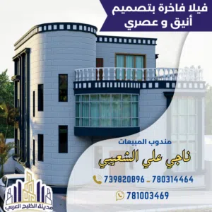 فله نظام 2