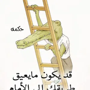 انت حسبي ووكيلي 