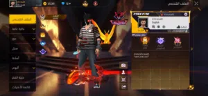 حساب فري فاير بسعر طري