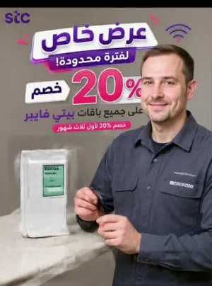 مندوب انترنت الياف بصريه تركيب مجاني جمع الشبكات