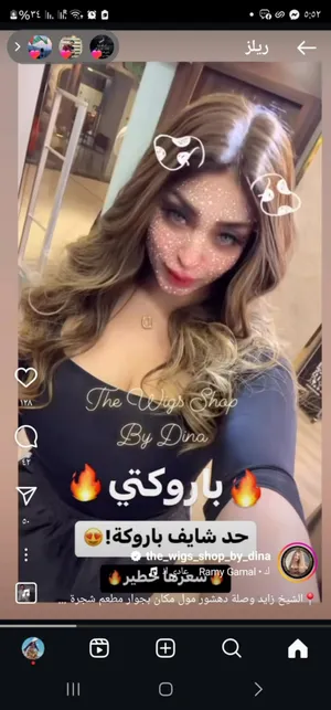 ‏العناية بالشعر ‏.‏ وصلات شعر ‏.‏ جديد‏1
