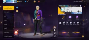 Free Fire Accounts and Characters for Sale in Al Batinah