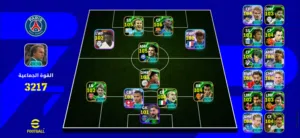 حساب بيس اسطوري و متكامل و الريت عالي  و الحساب عليه 250 كوينز